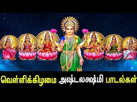 tamil devotional songs free download